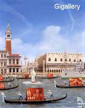 Праздник в Венеции - галерея братьев Гидуляновых